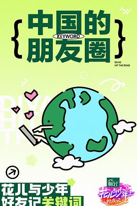 日韩欧免费一区二区三区