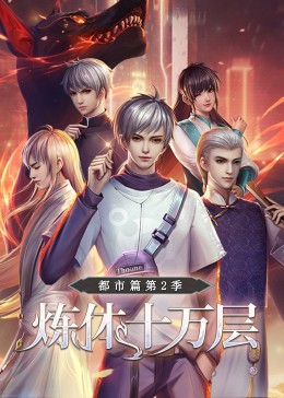 百合舔吸揉弄高潮