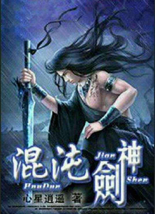 周波儿和闺蜜的视频