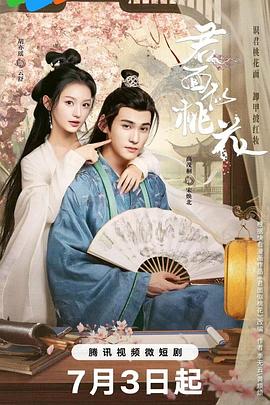 狠狠做深爱婷婷久久综合一区