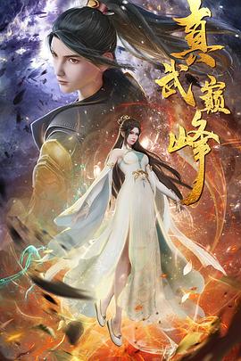 日本19禁啪啪无遮挡免费动图