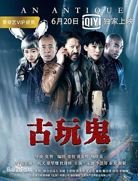 色戒2小时38分未删减版免费